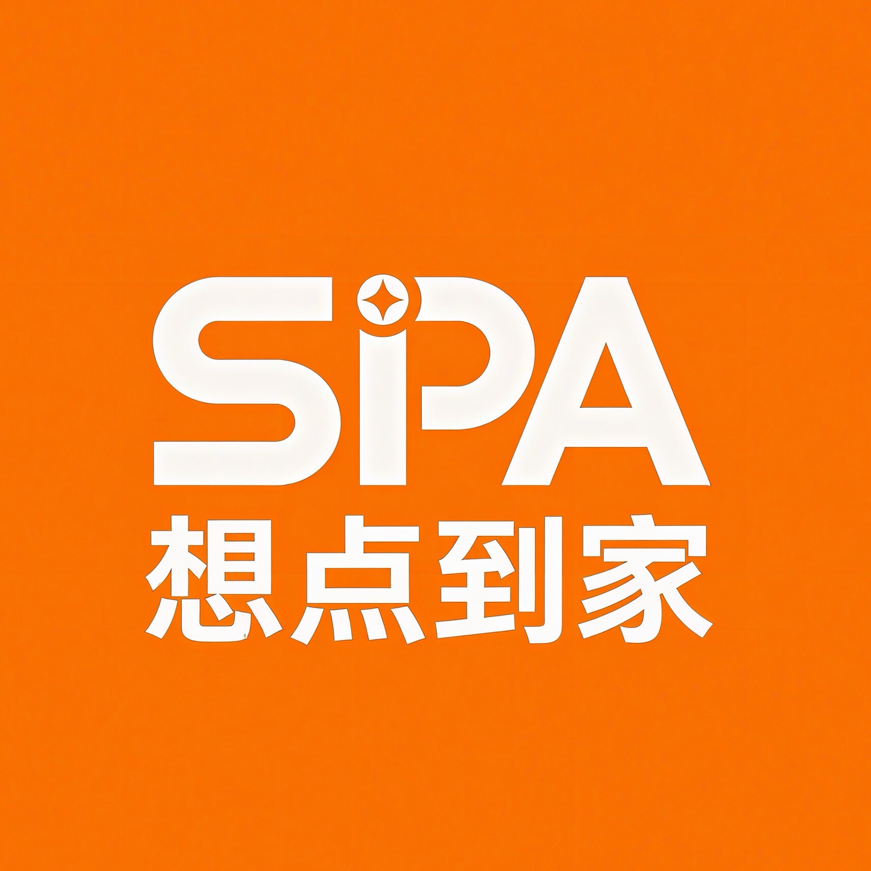 出差累到肩颈发硬，想点到家精油SPA真能随时松下来吗？